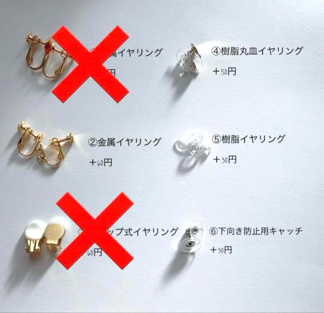 ハート　カボション　ドロップ　ピアス　ハンドメイド　イヤリング変更可