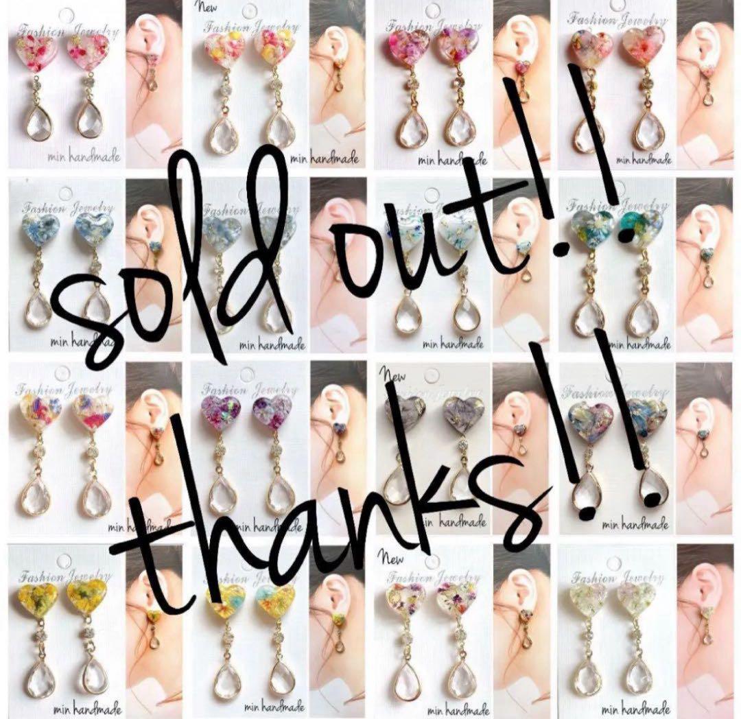 ハート　カボション　ドロップ　ピアス　ハンドメイド　イヤリング変更可