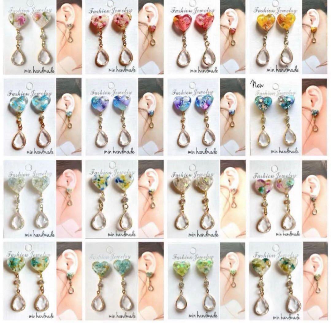 ハート　カボション　ドロップ　ピアス　ハンドメイド　イヤリング変更可
