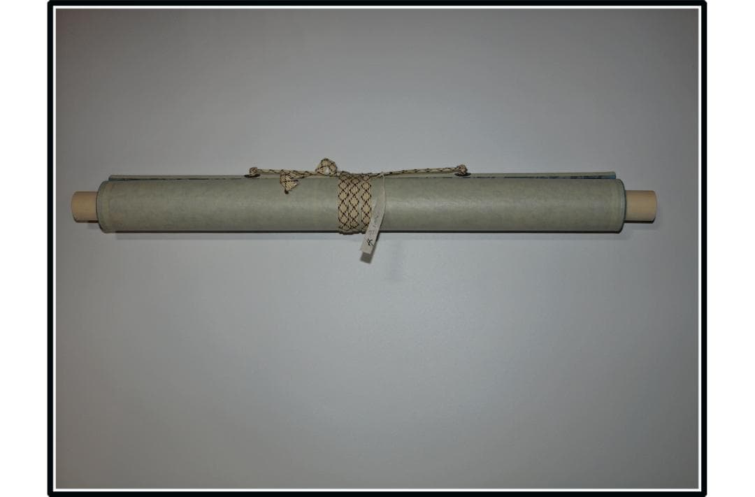 祖父の宝　時代の掛軸　書道図肉筆保証　　日本　中国美术品 X1120C16-9