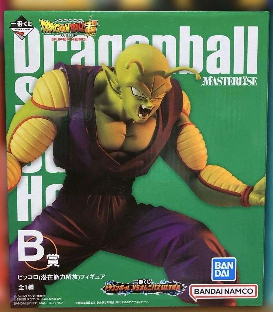 一番くじ　ドラゴンボール ＶＳオムニバスULTRA