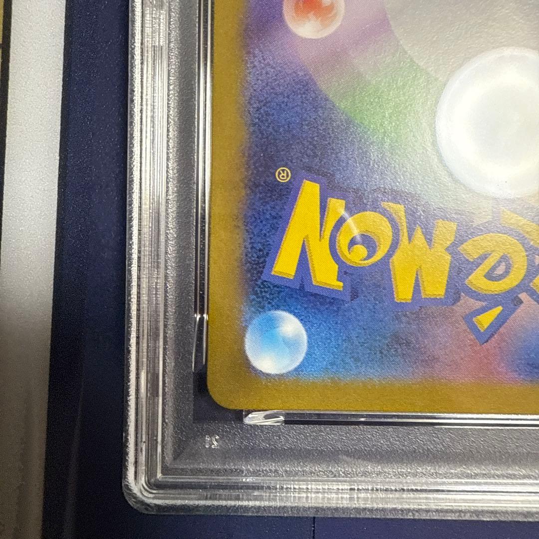 PSA10 ピカチュウ S 色違い SV4a シャイニートレジャーex