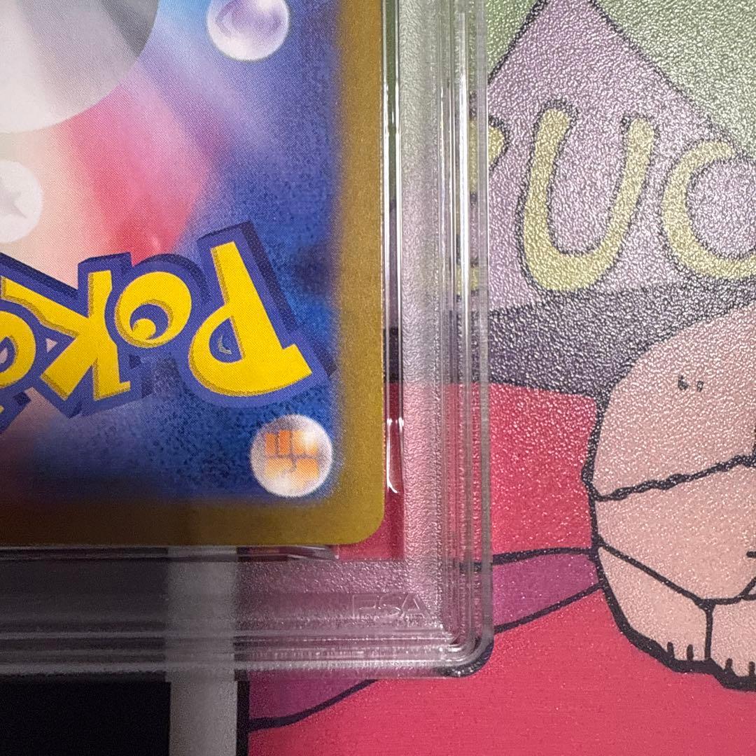 PSA10 ピカチュウ S 色違い SV4a シャイニートレジャーex