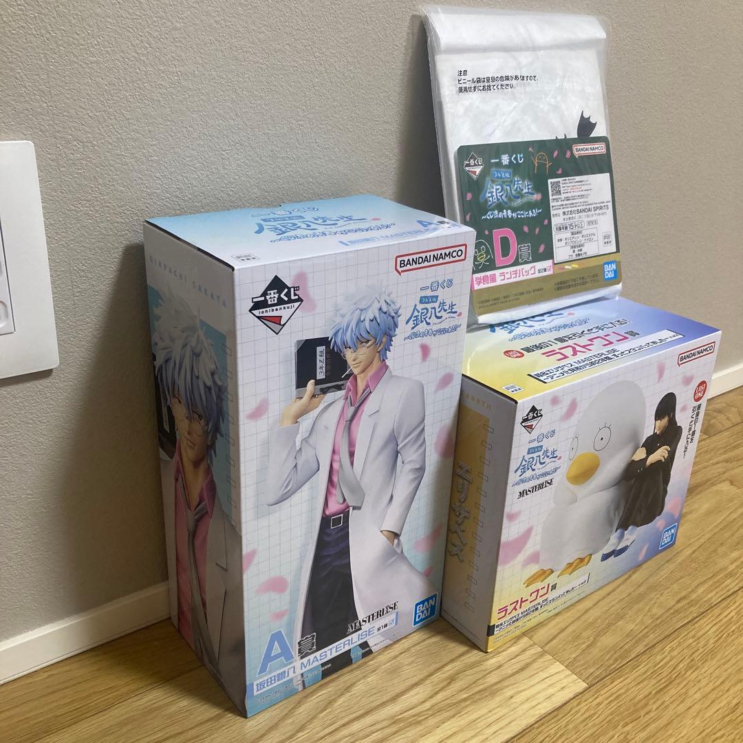 3年Z組 銀八先生 一番くじ 銀魂 A賞 ラストワン D