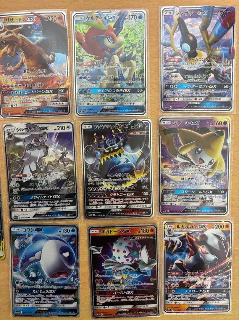 し*ぶ様 ポケモンカード GX TAGTEAM RRまとめ売り その他