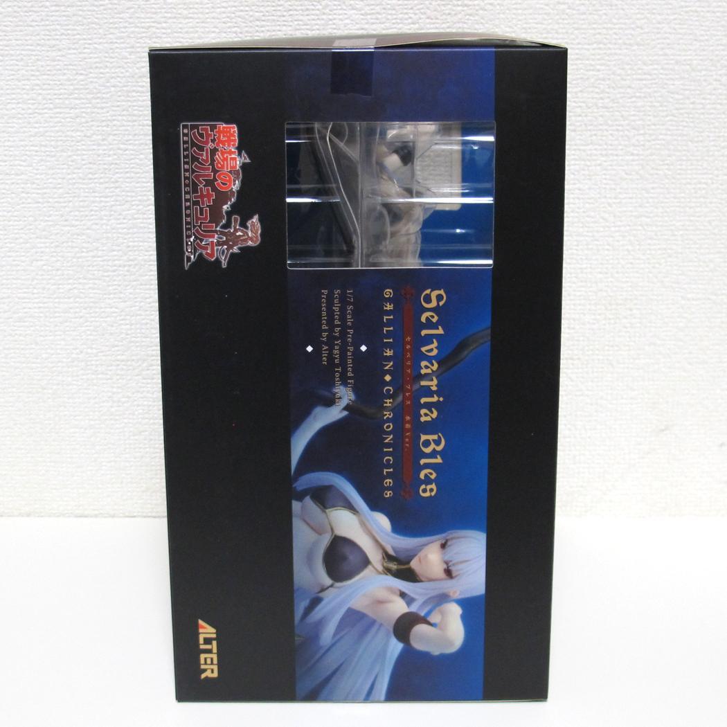 【未開封】セルベリア・ブレス 水着Ver.