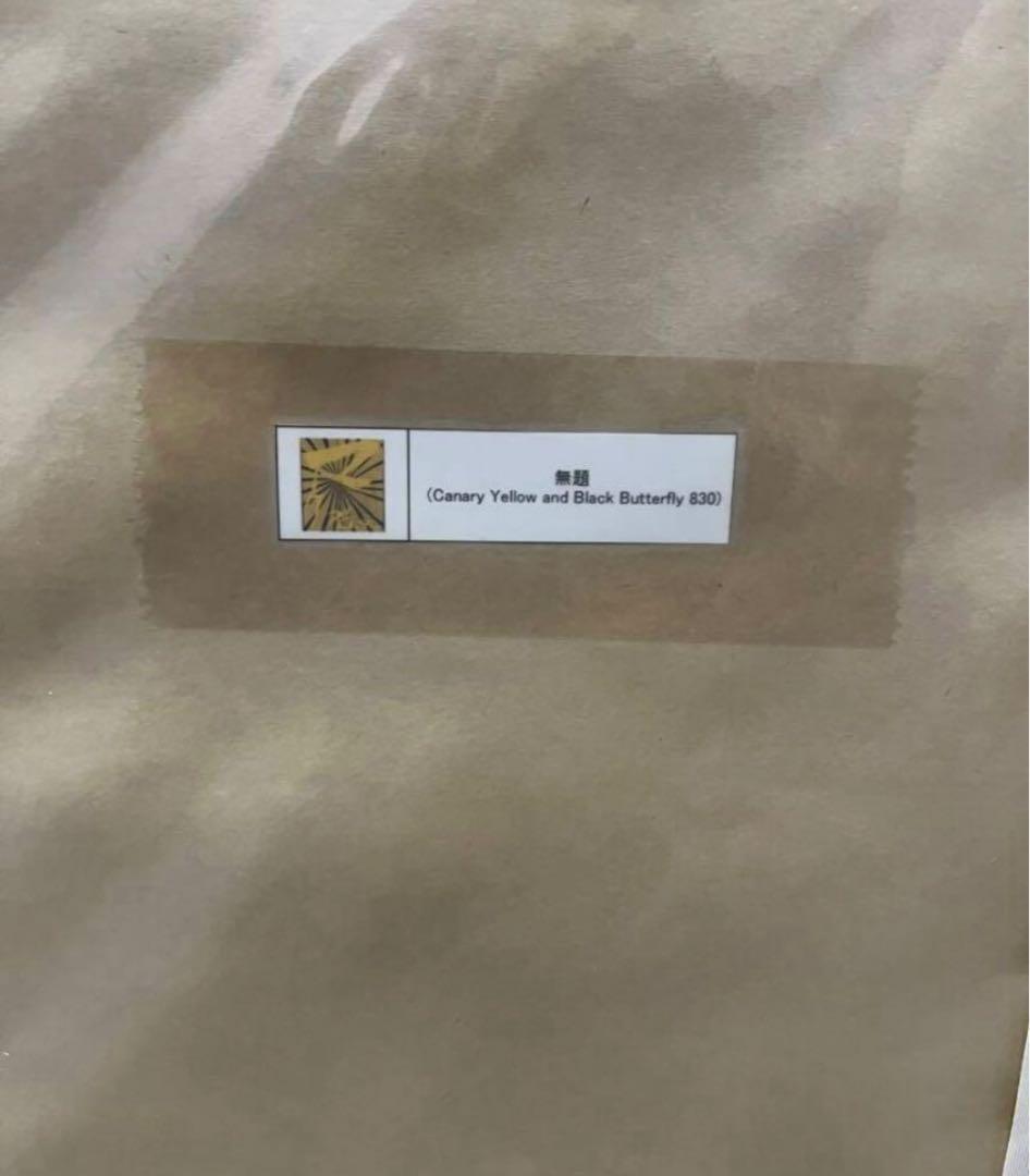 希少】村上隆 × マーク・グロッチャン ポスター 2 - メルカリ