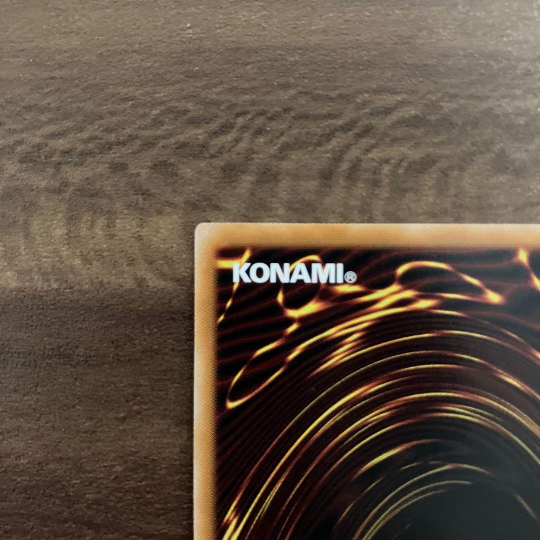 遊戯王ラッシュデュエル カオス・ソルジャー