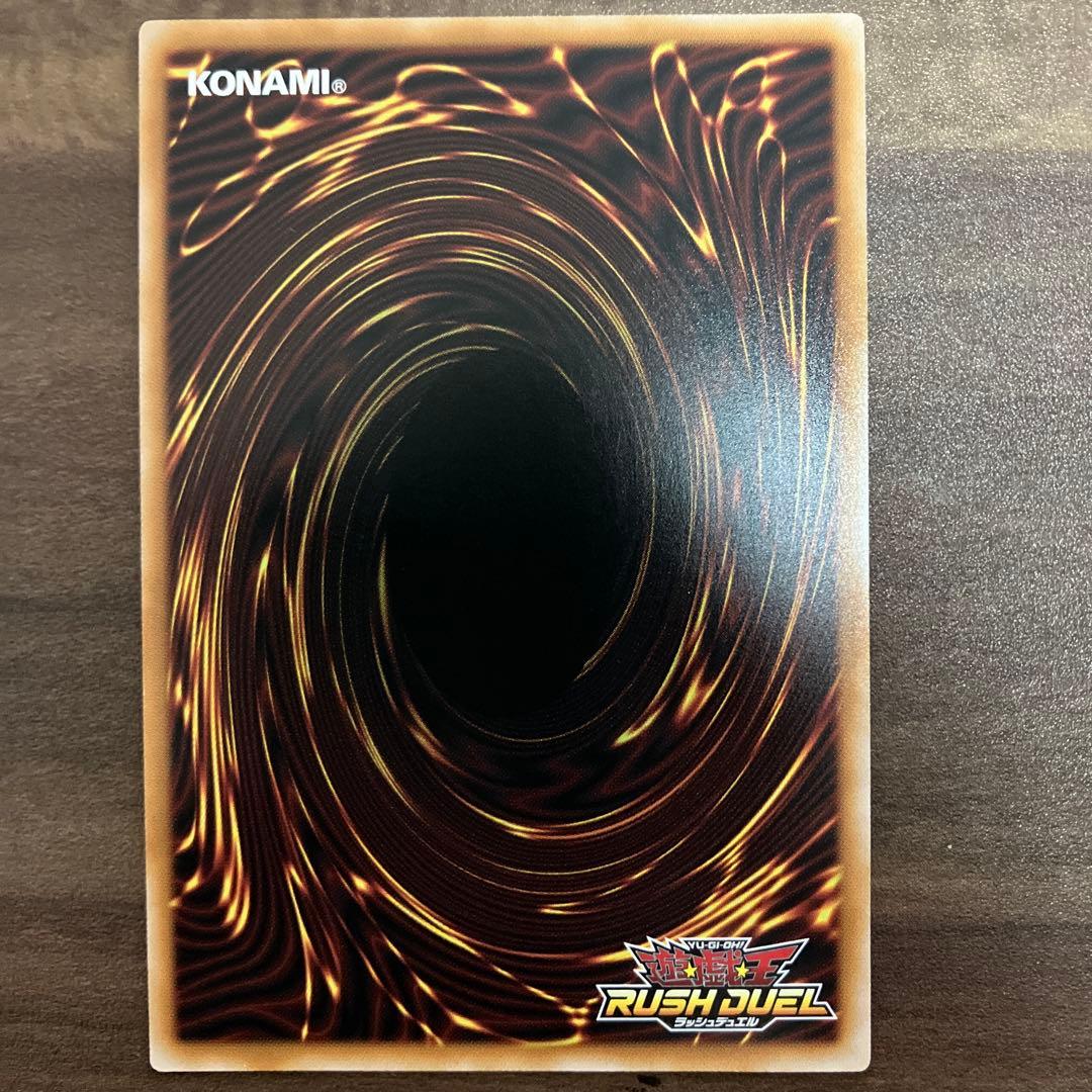 遊戯王ラッシュデュエル カオス・ソルジャー