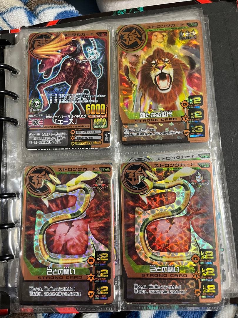 アニマルカイザー カード大量まとめ売り - メルカリ