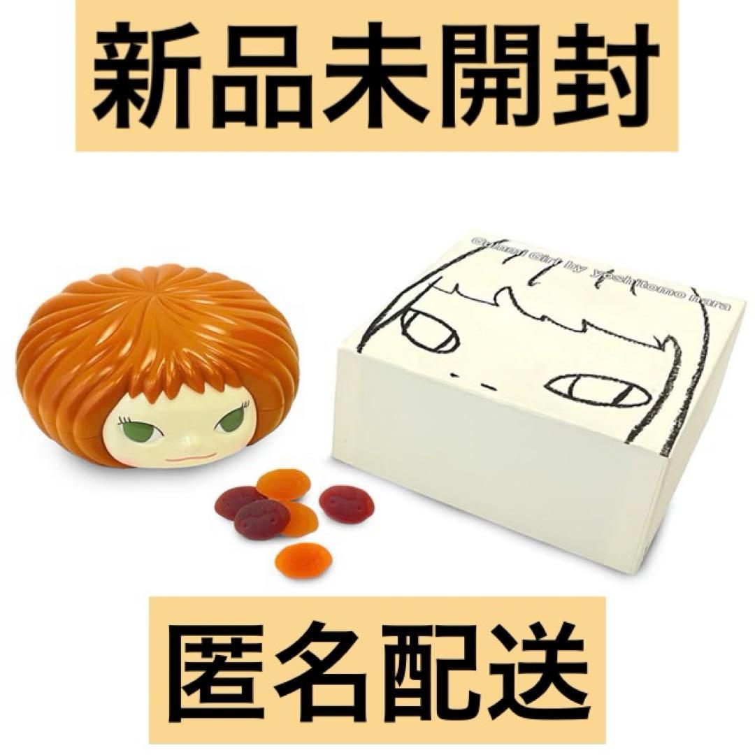 未開封 奈良美智 グミガール オランジェリー グミ - メルカリ