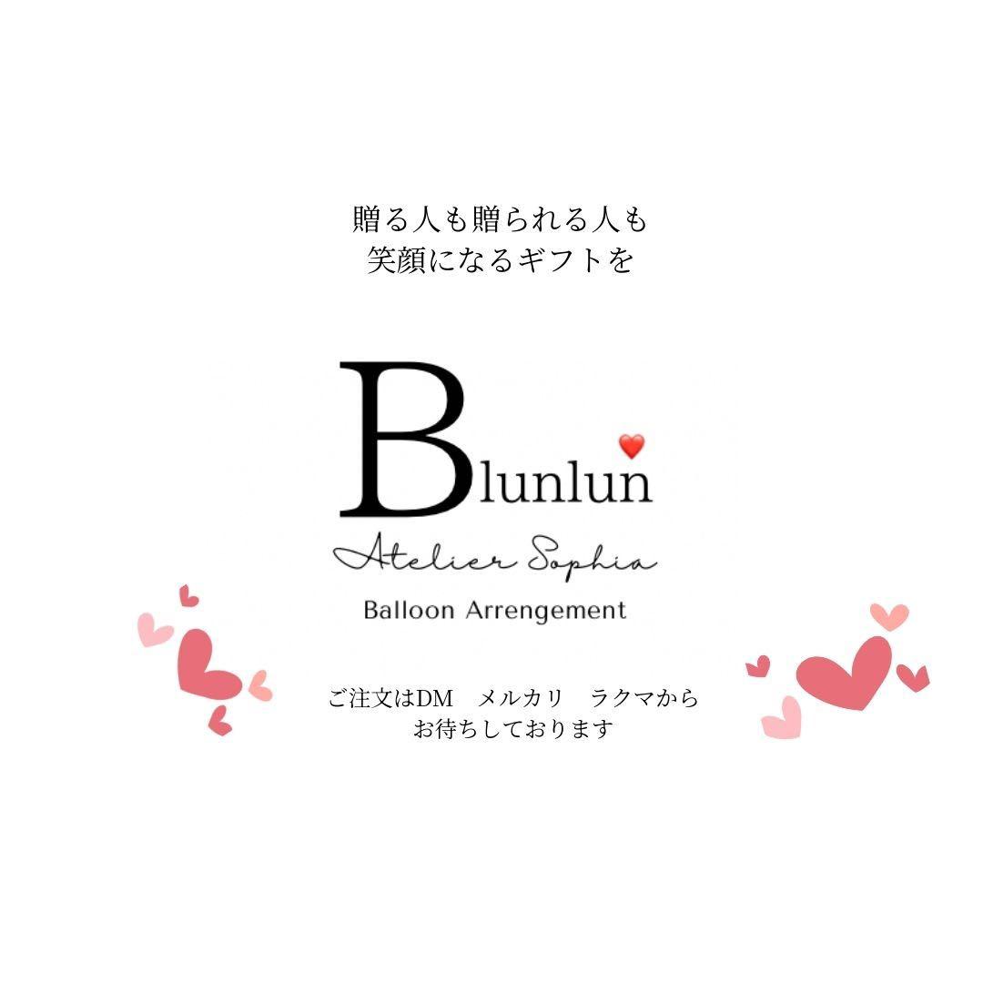 ナンバーバルーン　ビックバルーンギフト　成人おめでとう　祝成人　風船花束