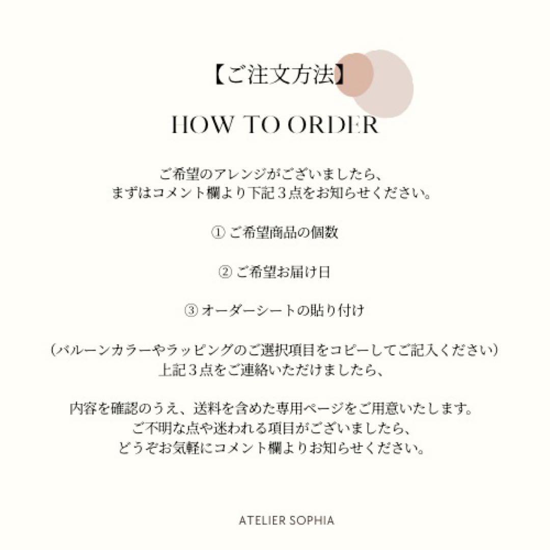 ナンバーバルーン　ビックバルーンギフト　成人おめでとう　祝成人　風船花束