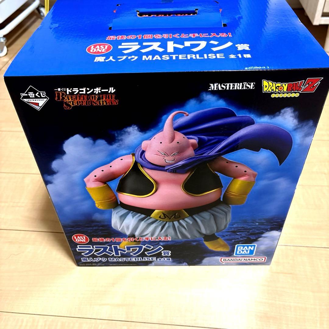 ドラゴンボール　一番くじ　BATTLE OF THE SUPER SAIYAN