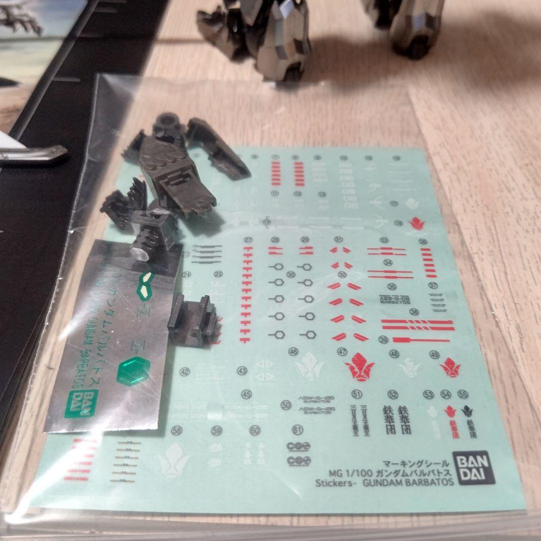 MG 鉄血のオルフェンズ ガンダムバルバトス【アイアンブラッドコーティング】