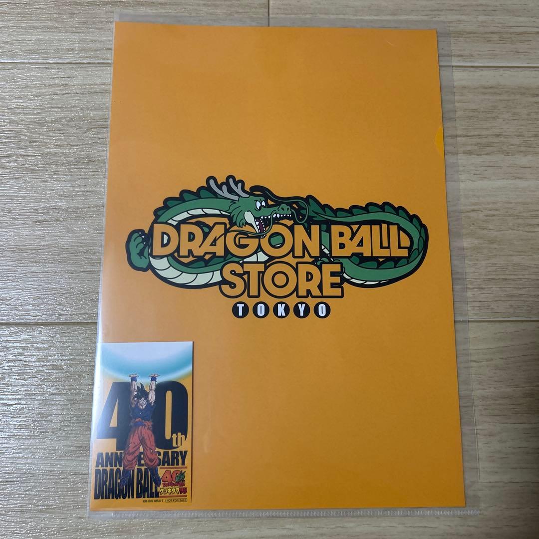 ドラゴンボール ゲンキダマツリ 入場者特典3種セット - メルカリ