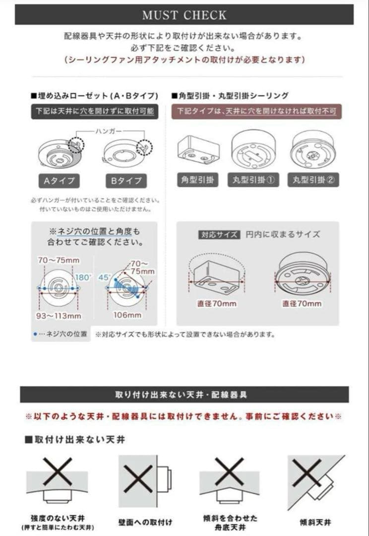 未使用 LOWYA Lasvolta 6Lシーリングファン6灯