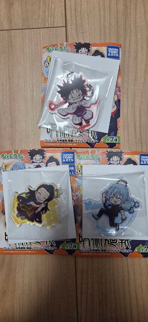 呪術廻戦 ぴょんコレ アクリルキーホルダー 敵セット - メルカリ