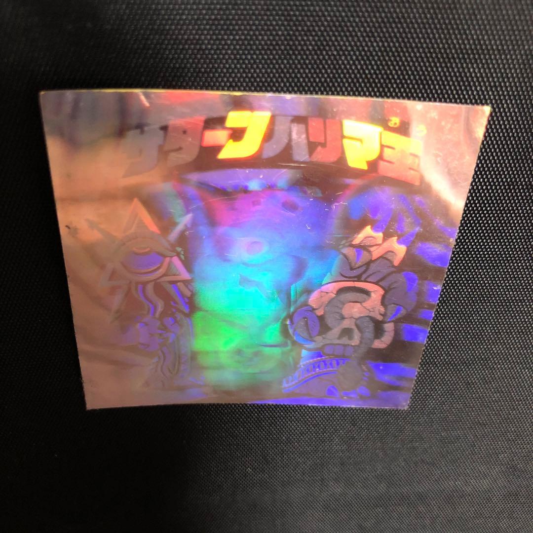 カバヤ【ハリマ王の伝説】サターンハリマ王！(ホログラム) - メルカリ