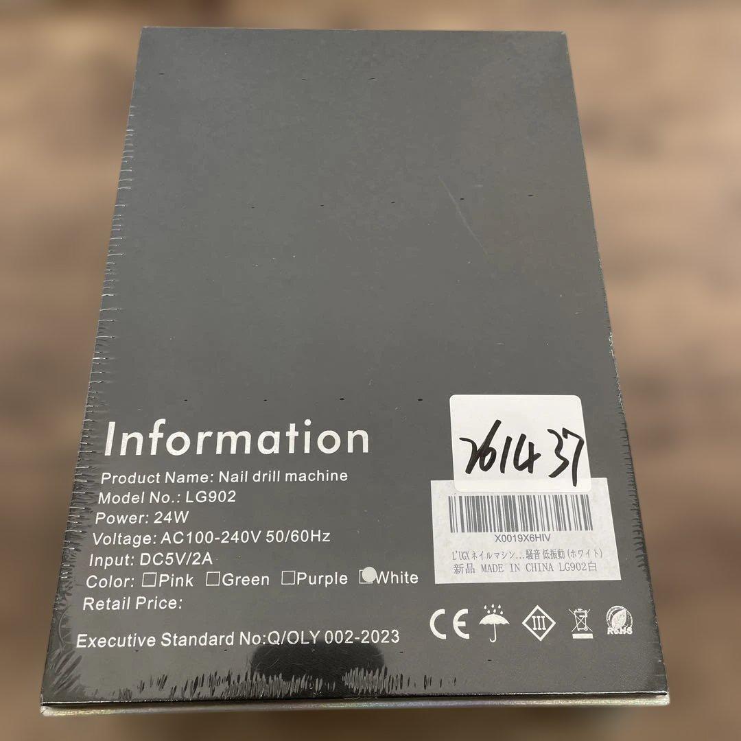 261437 L'UGX ネイルマシン 30000RPM ホワイト