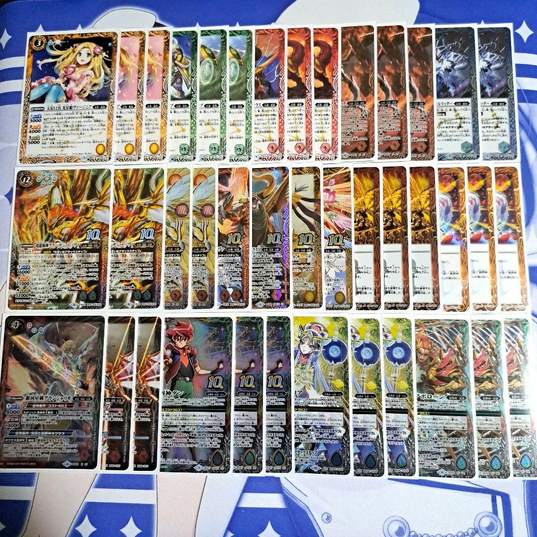 バトスピ グランサジットノヴァ 創界神ダン 光導デッキ‼️ - バトル