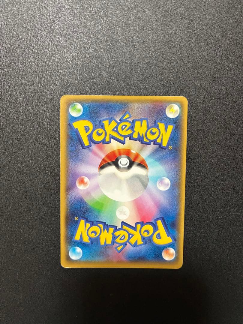 ルギアEX SR XY7 バンデットリング 092/081