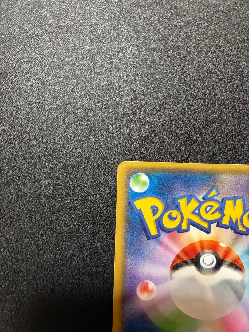 ルギアEX SR XY7 バンデットリング 092/081