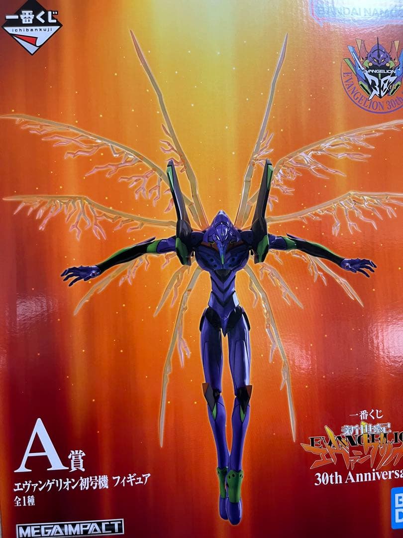 エヴァンゲリオン初号期フィギア　一番くじ