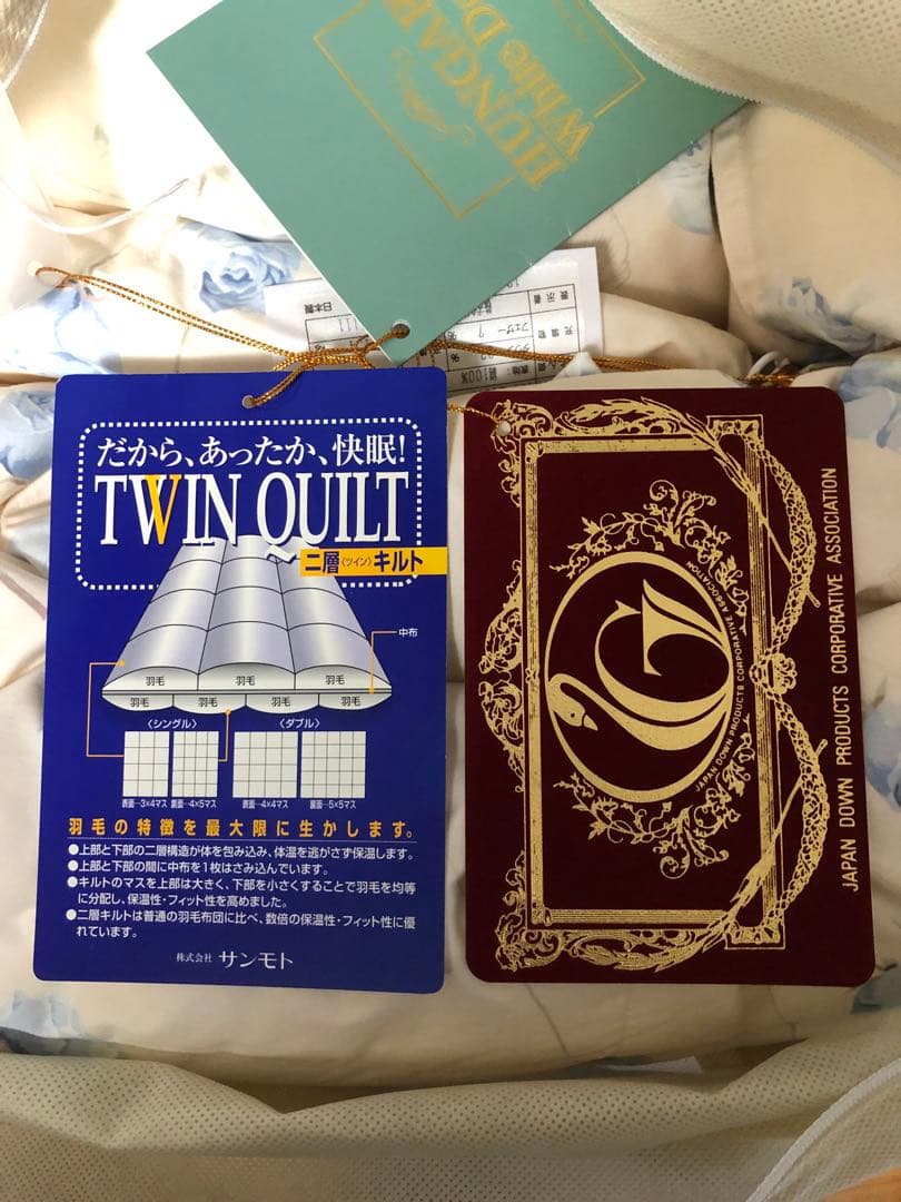 羽毛布団　ダウン93% 1.4kg ハンガリー産ホワイトダウン　ローズ花柄