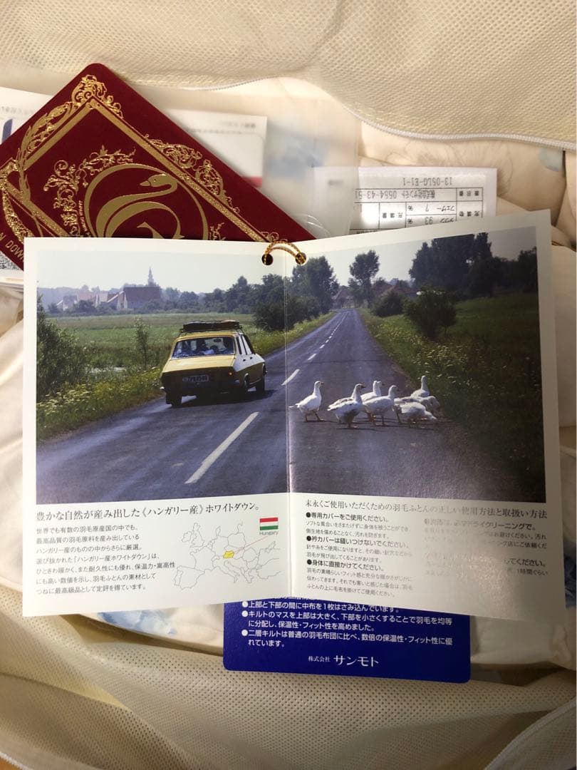 羽毛布団　ダウン93% 1.4kg ハンガリー産ホワイトダウン　ローズ花柄