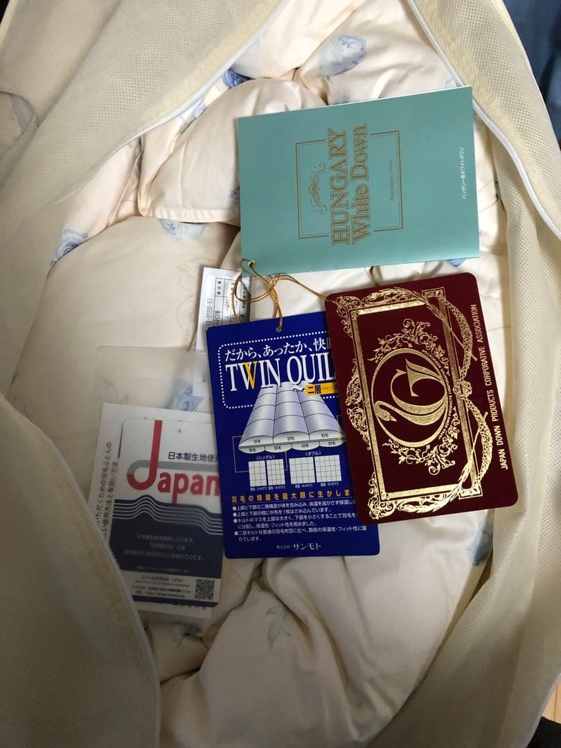 羽毛布団　ダウン93% 1.4kg ハンガリー産ホワイトダウン　ローズ花柄