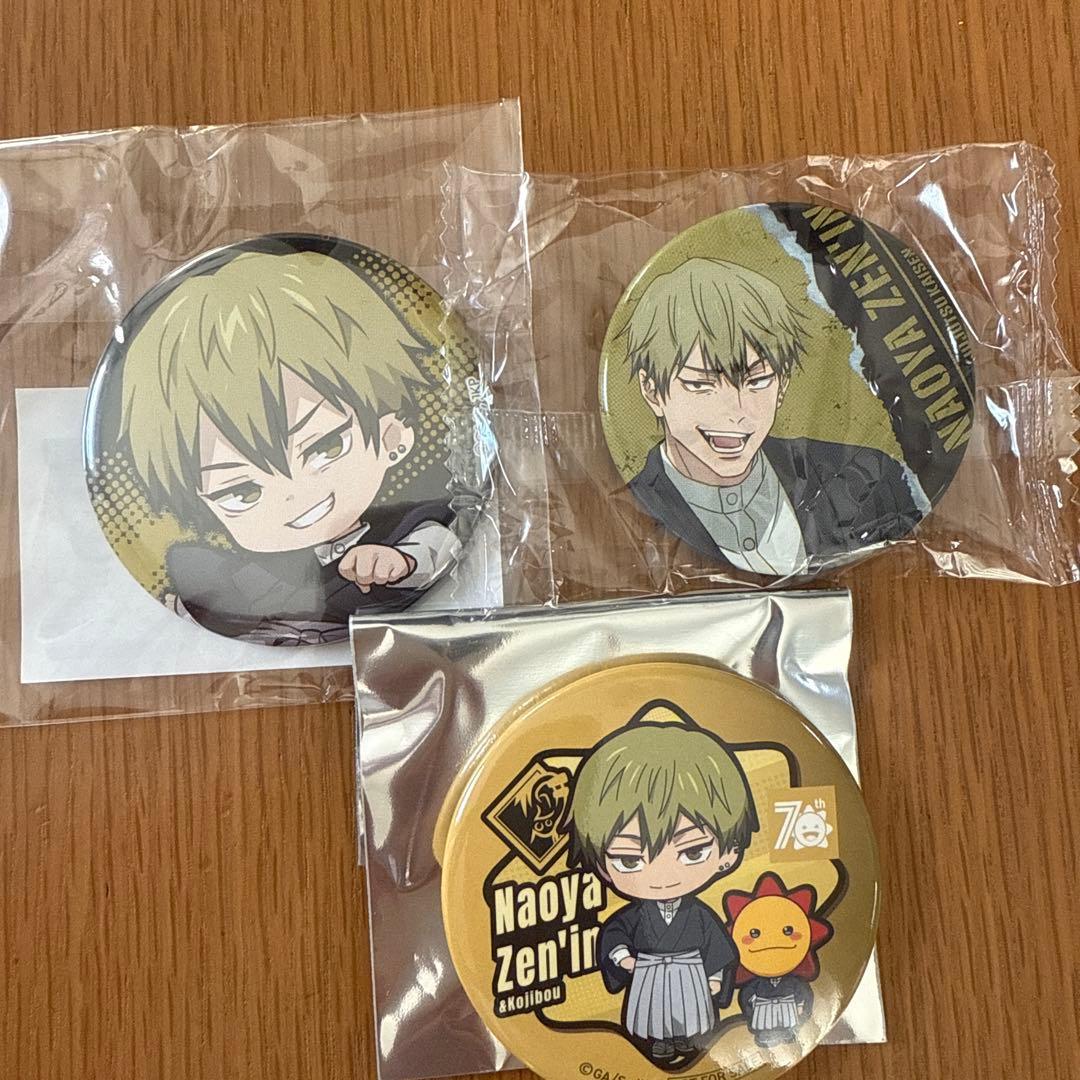 呪術廻戦 まるくじ 缶バッジ コジマ 禪院直哉 - メルカリ