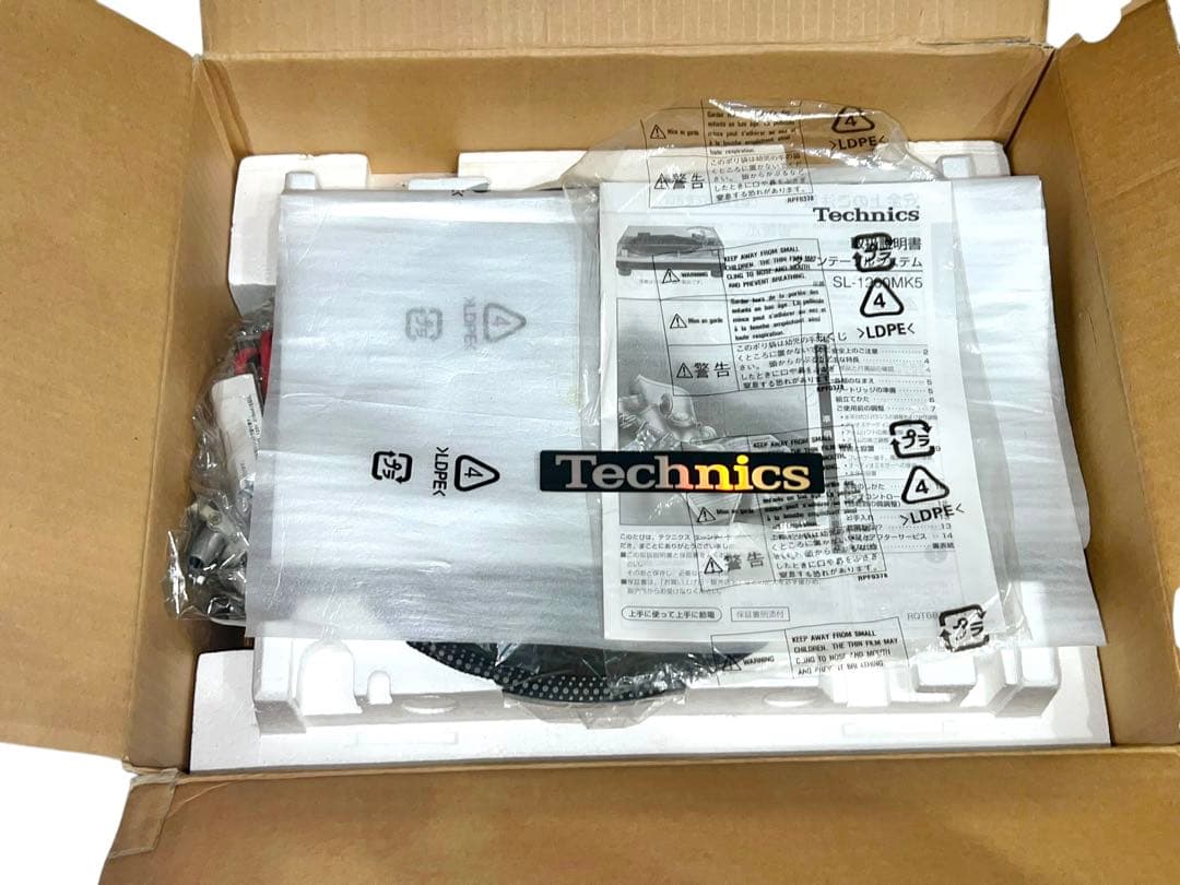 稀少品　箱説あり　Technics SL-1200MK5 ターンテーブル