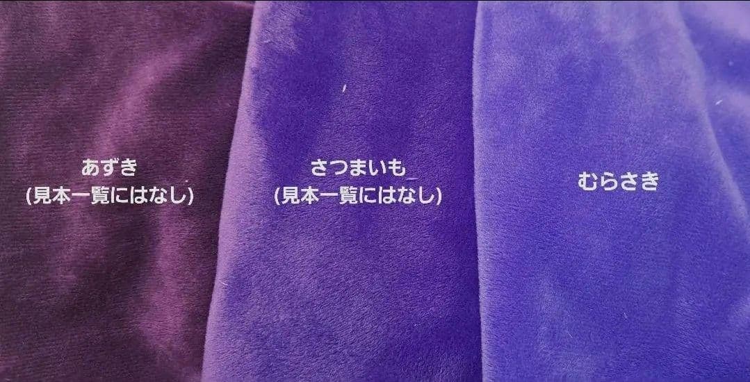 ちー様　オーダー専用