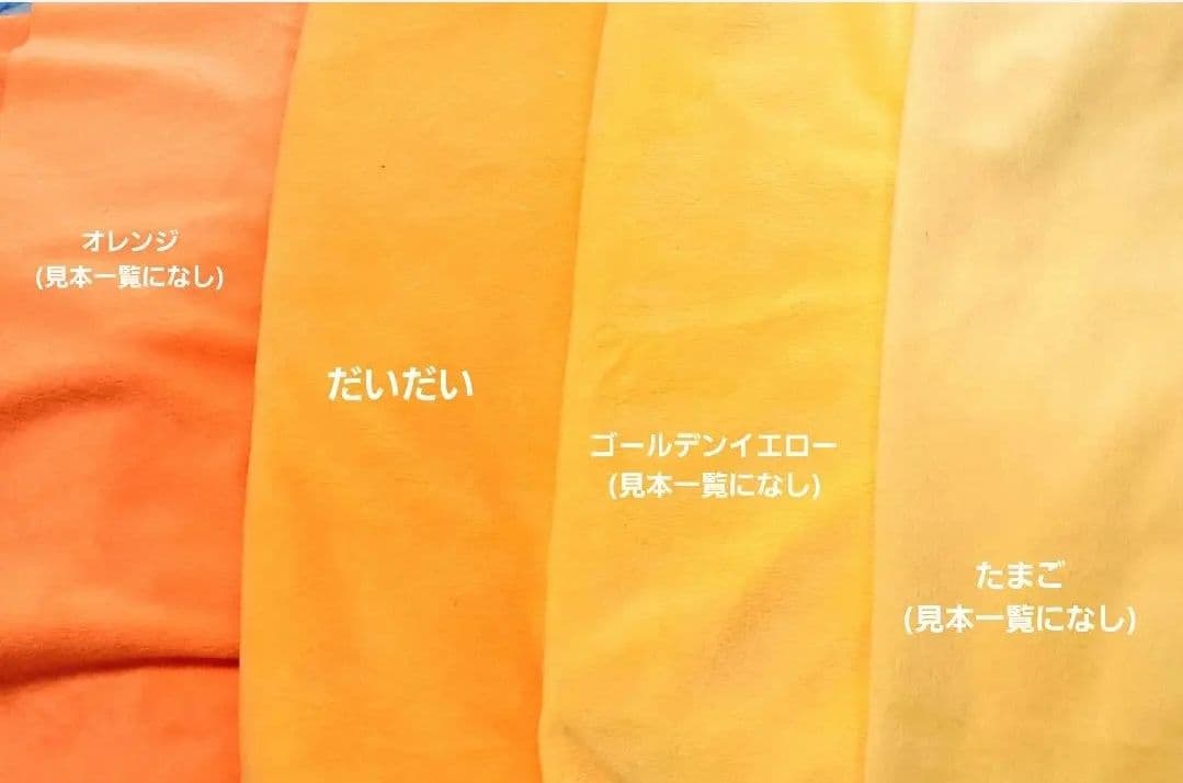 ちー様　オーダー専用