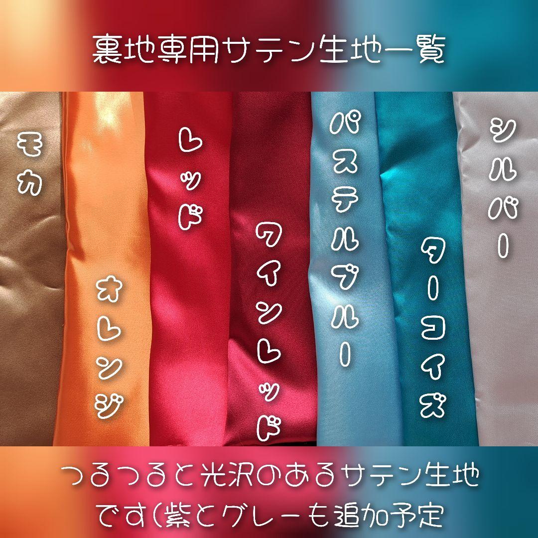 ちー様　オーダー専用