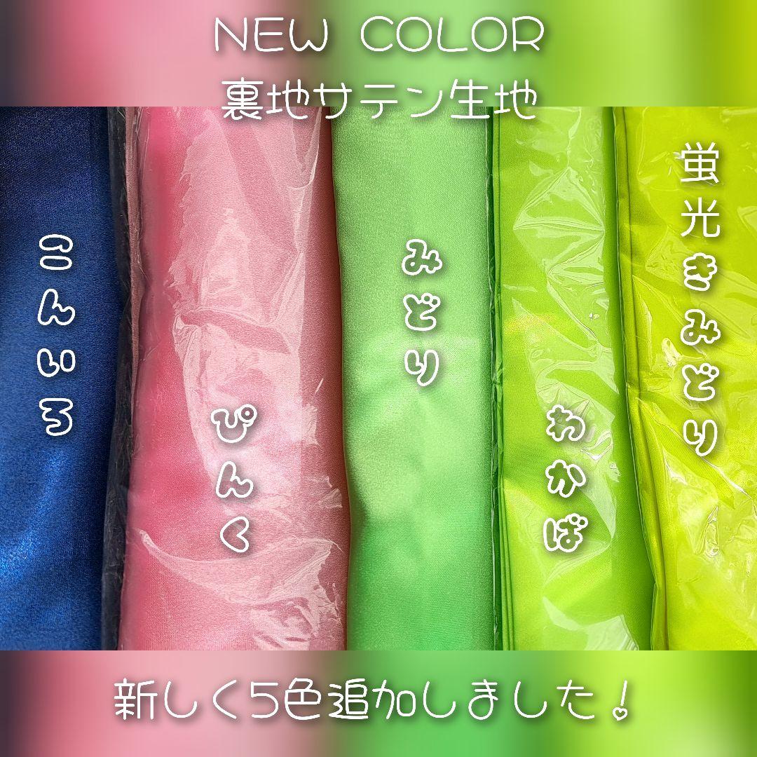 ちー様　オーダー専用