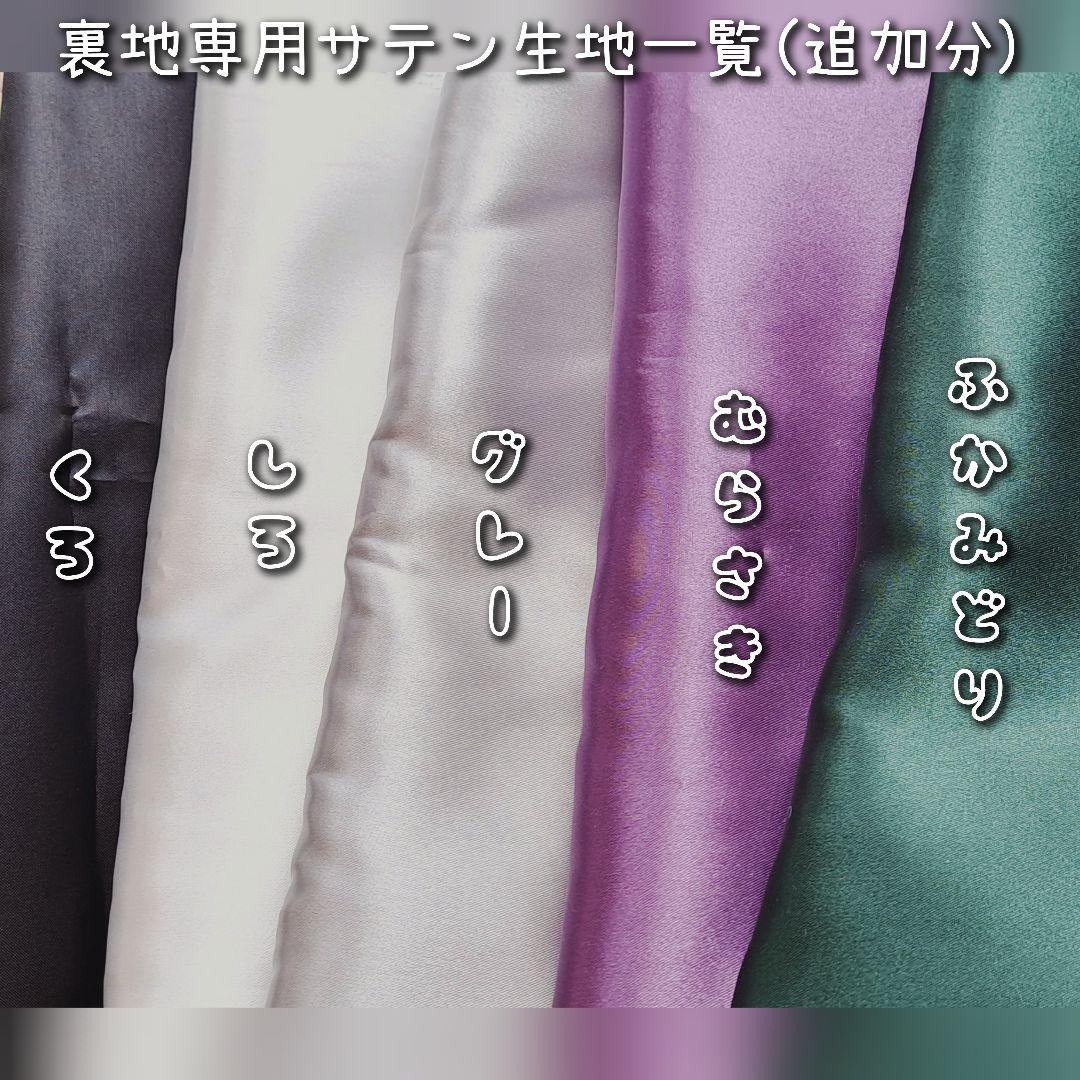 ちー様　オーダー専用