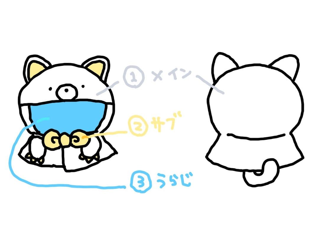 ちー様　オーダー専用