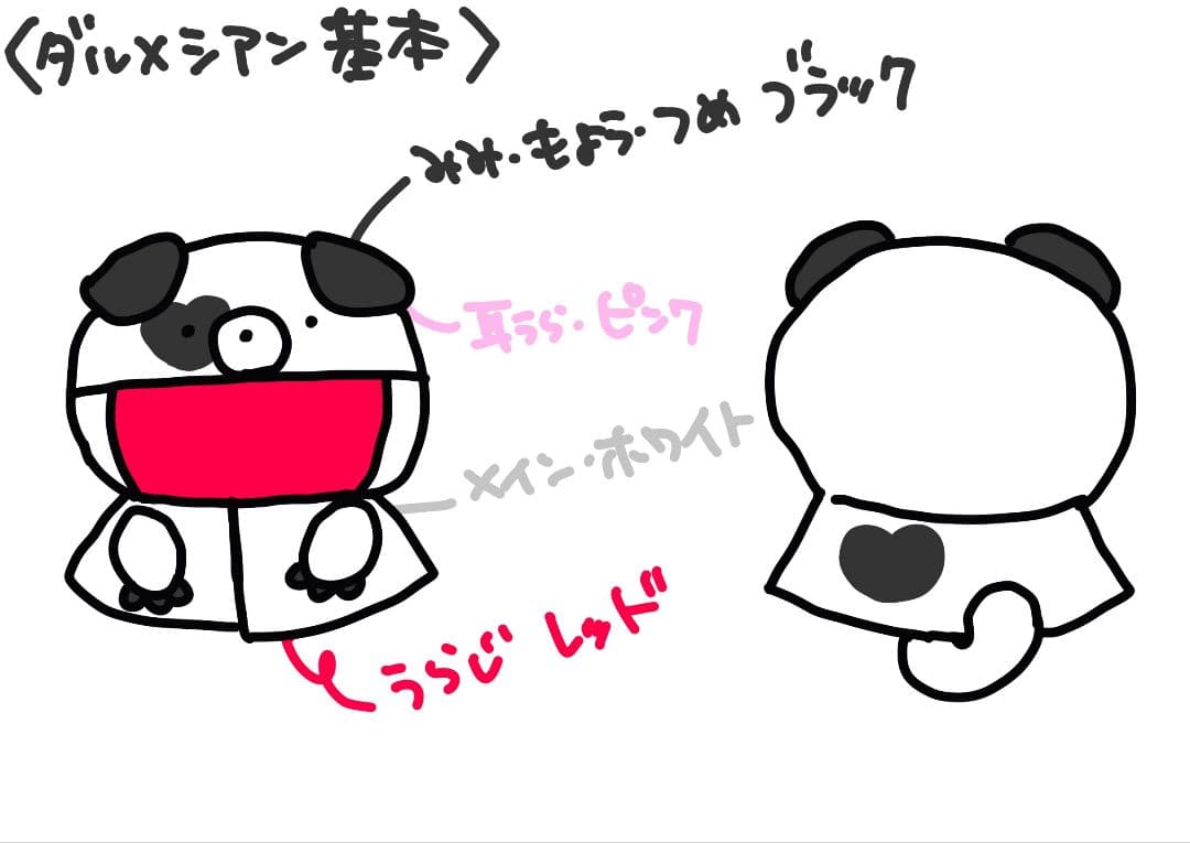 ちー様　オーダー専用