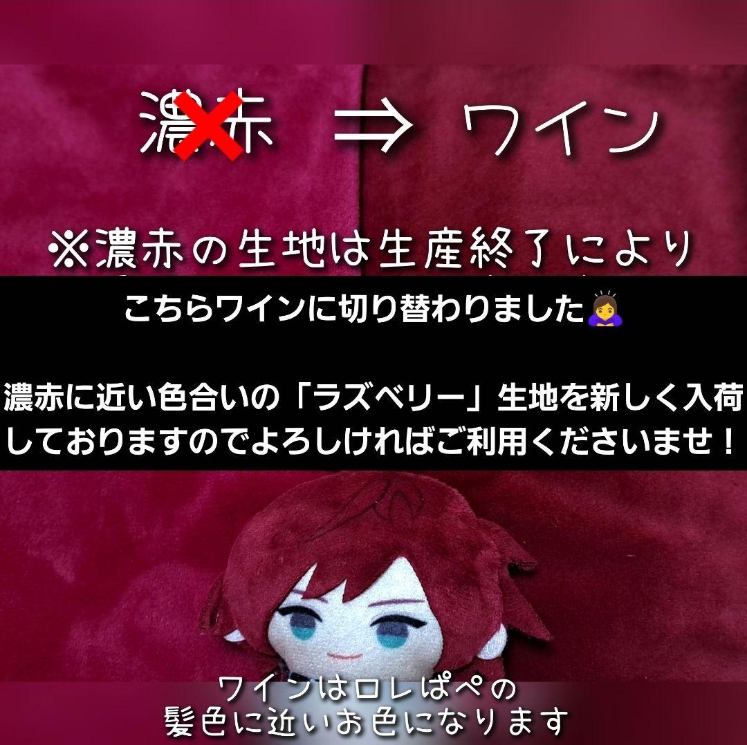 ちー様　オーダー専用