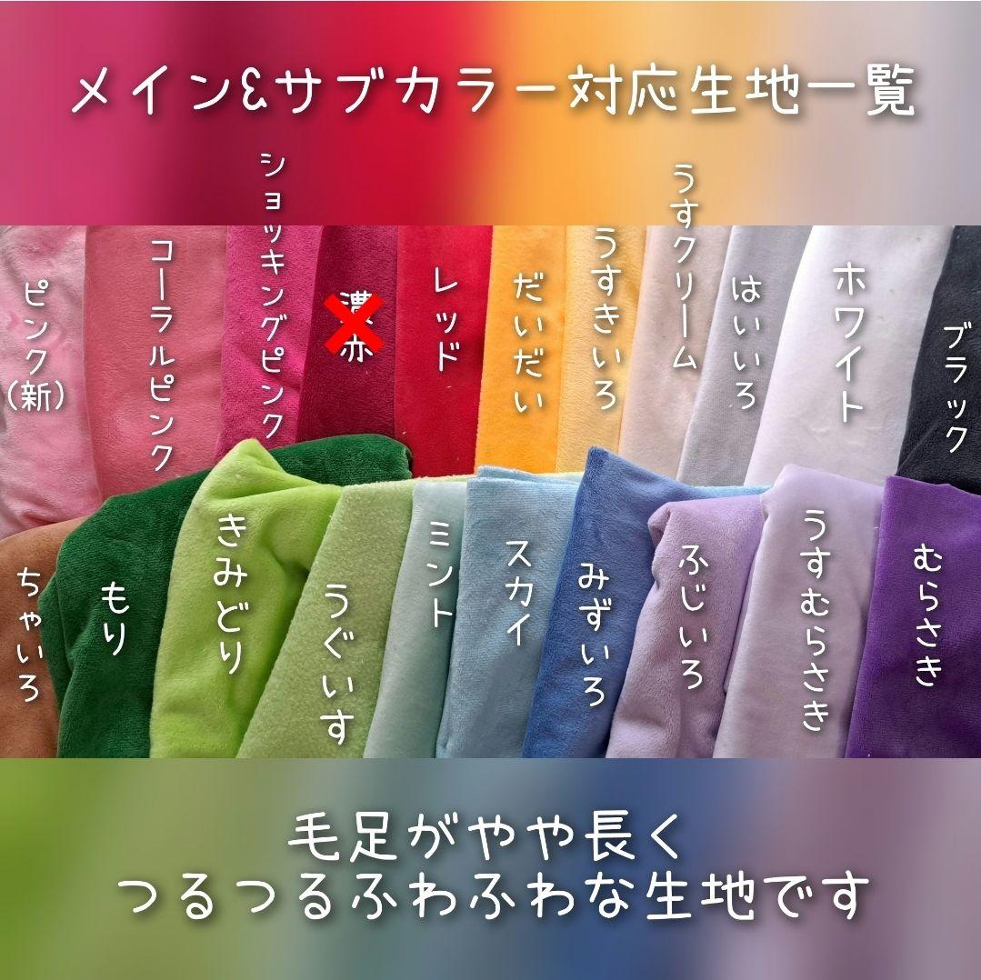 ちー様　オーダー専用