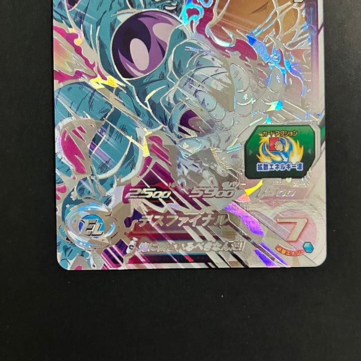 ⭐️スーパードラゴンボールヒーローズ フリーザ ABS-10 - メルカリ