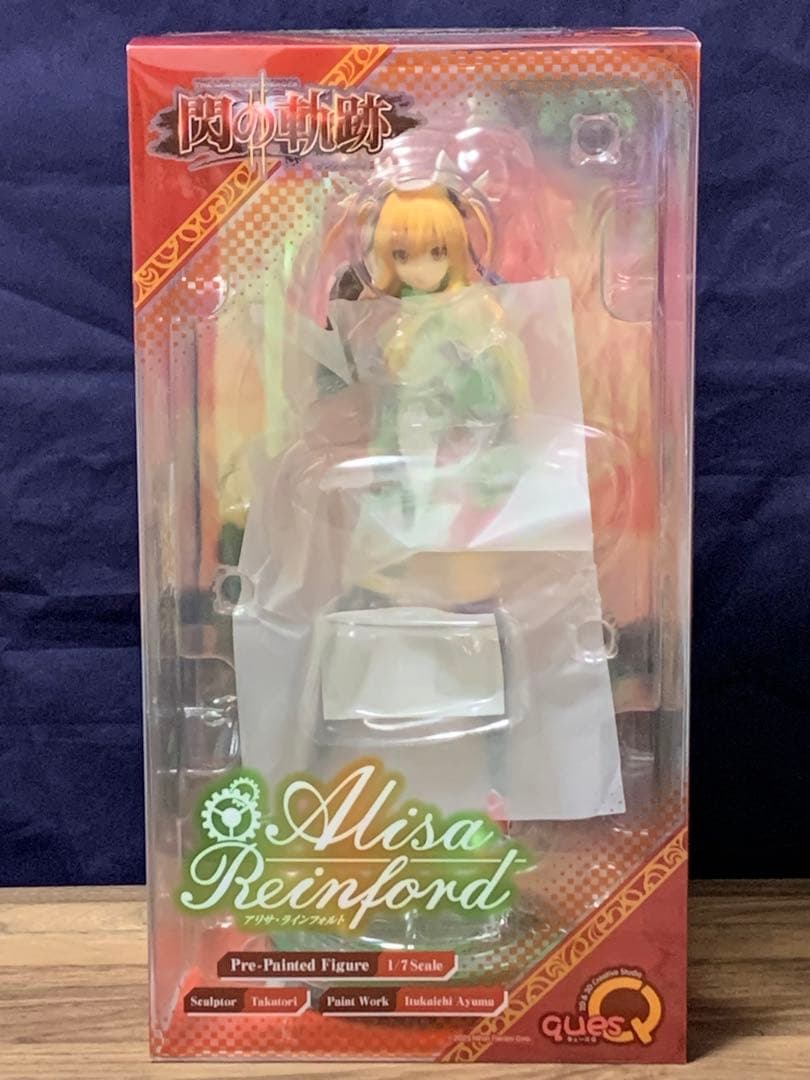 アリサ・ラインフォルト 「英雄伝説 閃の軌跡II」 1/7スケール