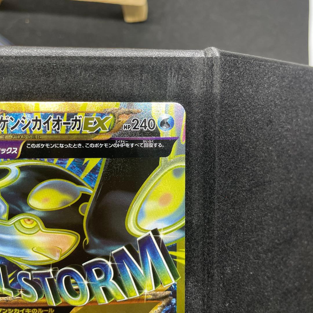 ゲンシカイオーガEX UR XY7 バンデットリング 093/081 - メルカリ