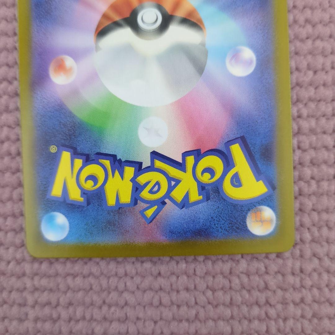 リ―リエのピッピex スタートデッキ100