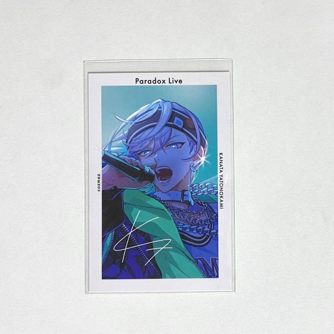 パラライ サイン入りGプリ 特典 珂波汰 5周年 - メルカリ