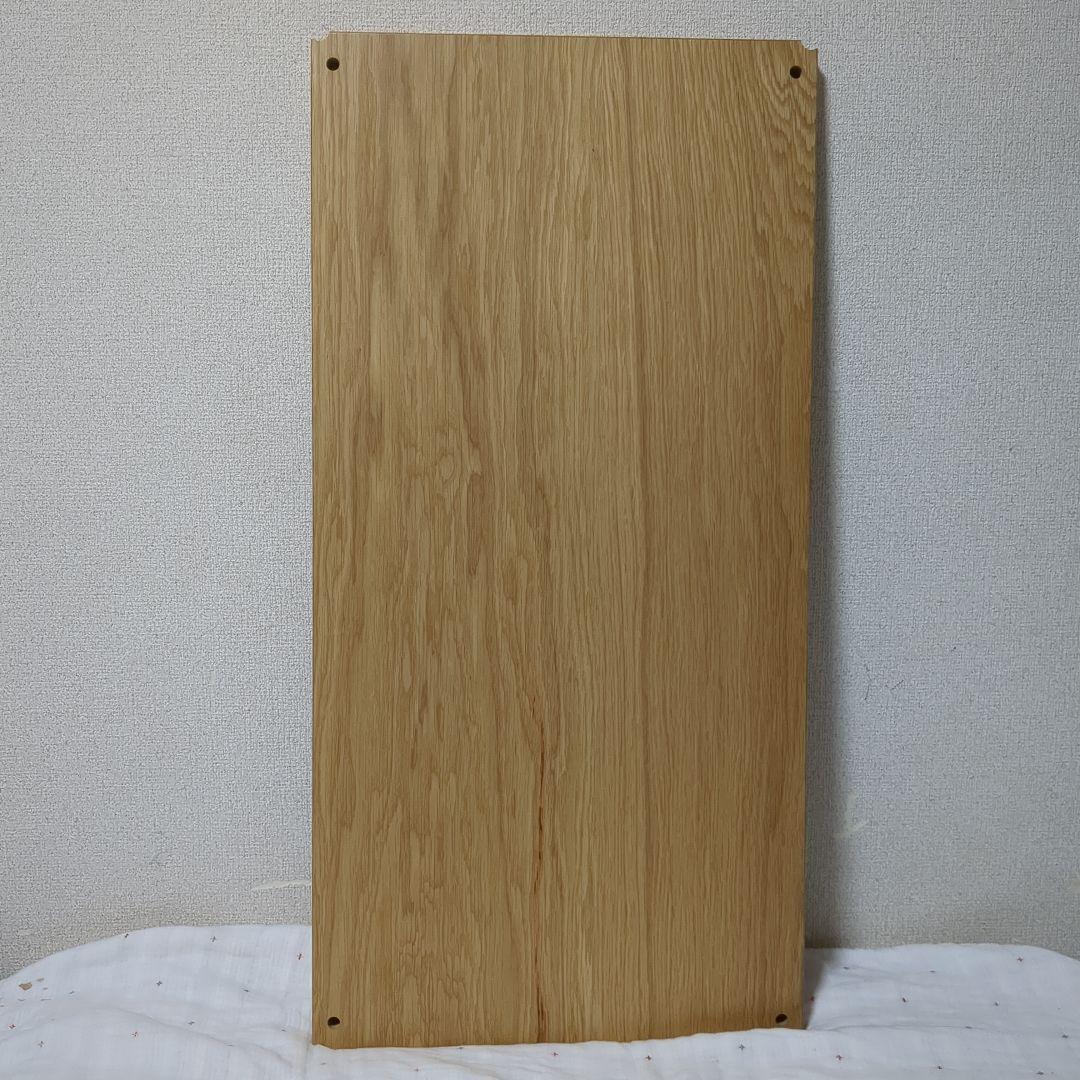 無印良品ステンレスユニットシェルフ　オーク材棚セット　ワイド　中