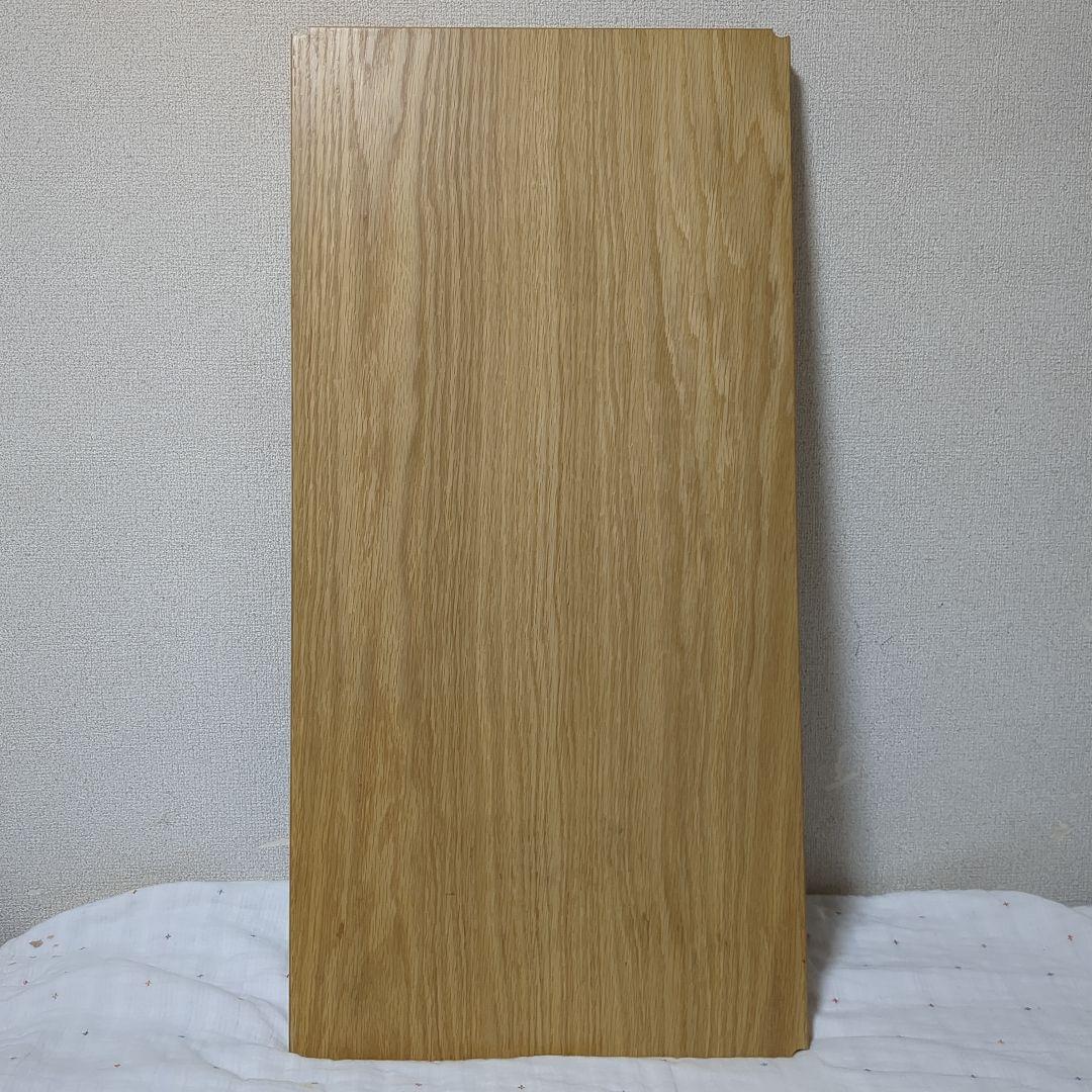 無印良品ステンレスユニットシェルフ　オーク材棚セット　ワイド　中