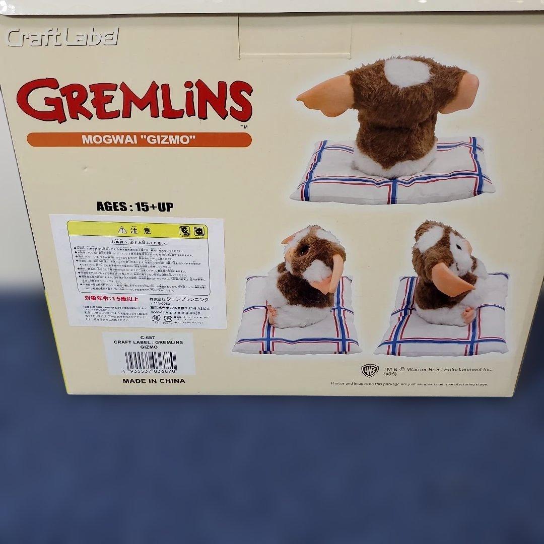 h433☆未使用☆GREMLINS☆MOGWAI \"GIZMO\" ぬいぐるみ